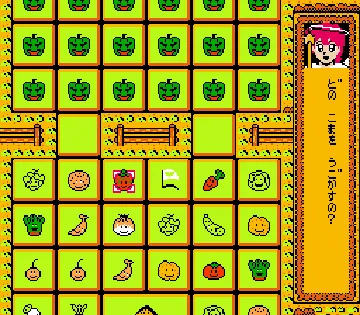 Kaettekita! Gunjin Shougi - Nanya Sore! (Japan) screen shot game playing